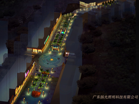 廣西都安商業(yè)街戶(hù)外照明設(shè)計(jì)